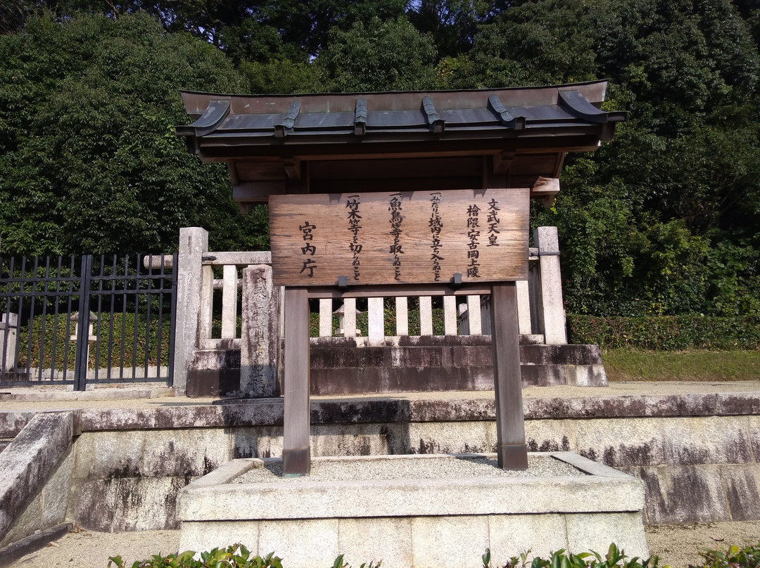 Asuka Historical National Government Park景点图片