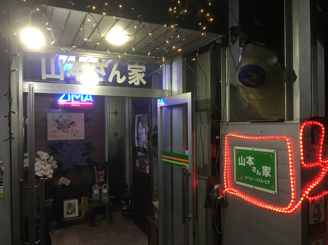 瑞浪市餐馆和美食-Yamamoto-Sanchi