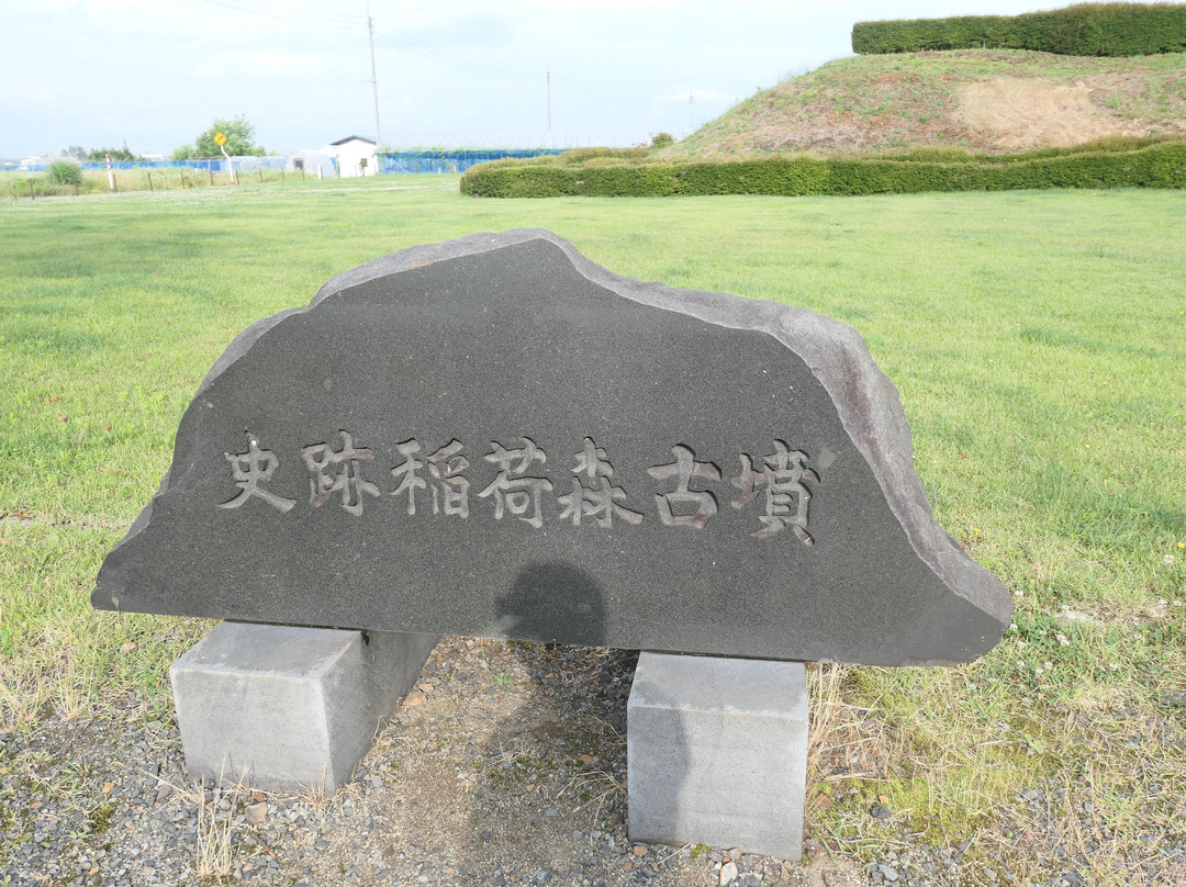 Inarimori Burial Mound-南阳市必去景点