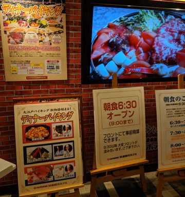 Minoh Spa Garden-美浓市必去景点