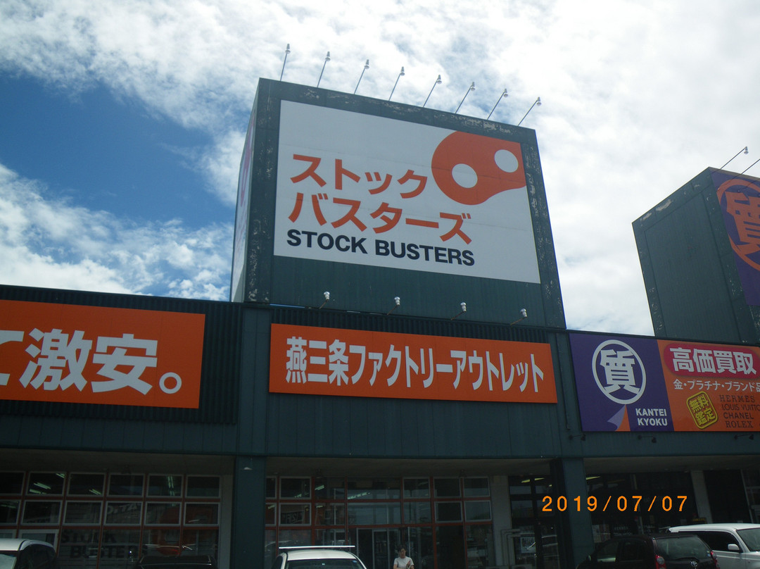Stock Busters, Tsubame-燕市必去景点