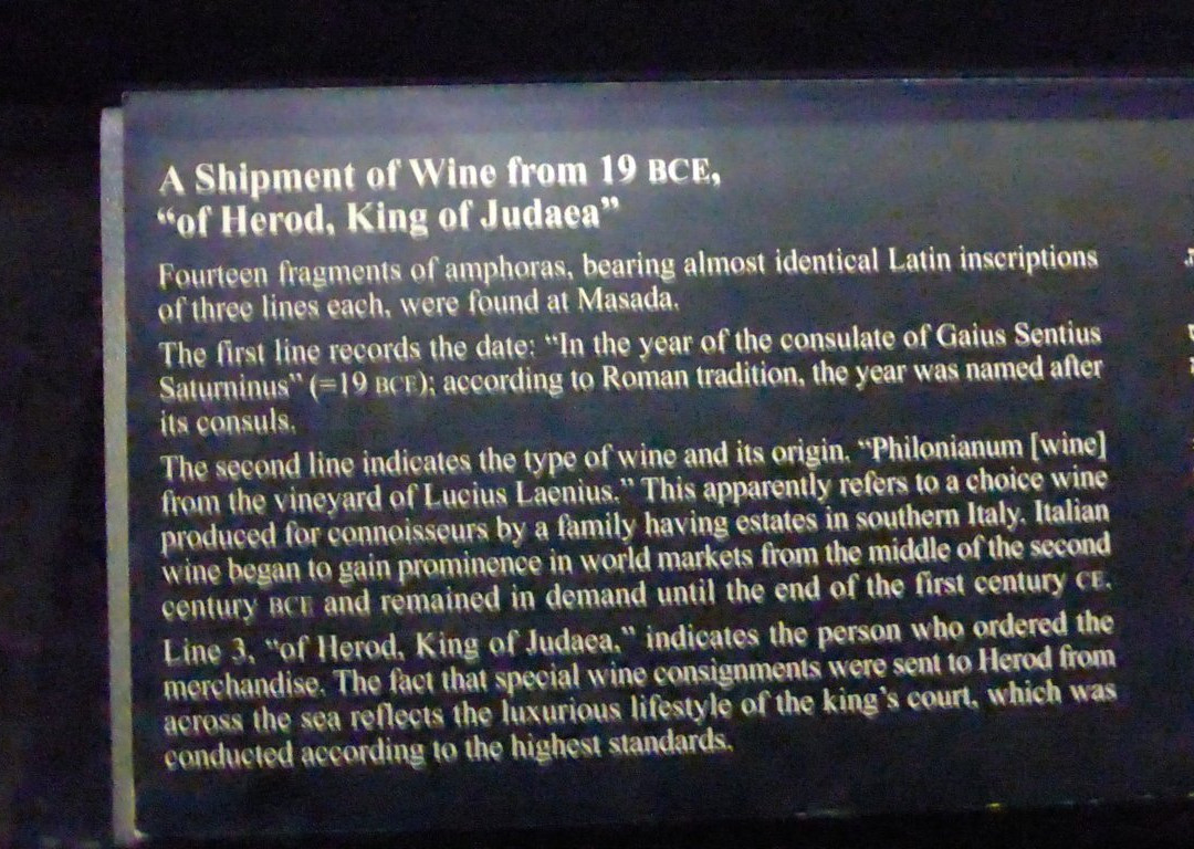 The Masada Museum-死海地区必去景点