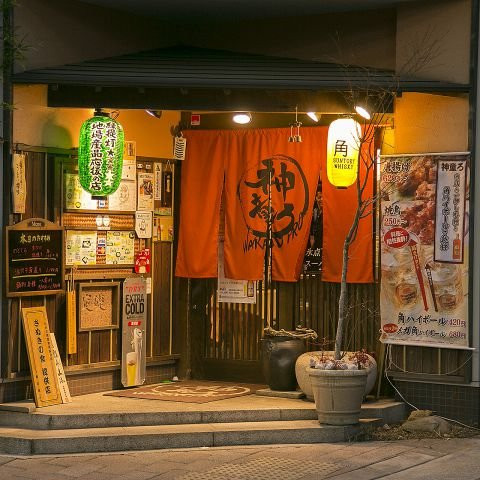 神童ろ
