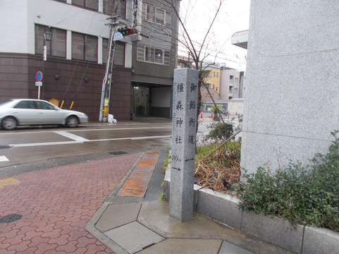 The Osushi Highway-岐阜市必去景点