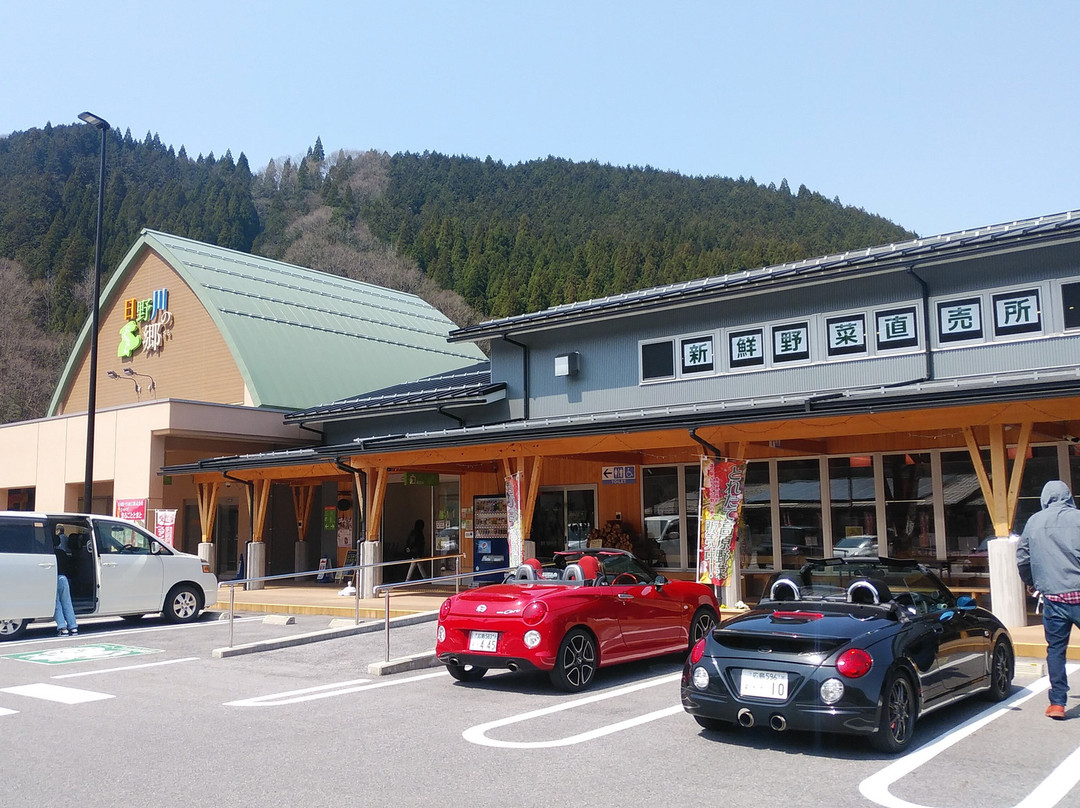 Michi no Eki Nichinan Hinogawa no Sato-日南町必去景点