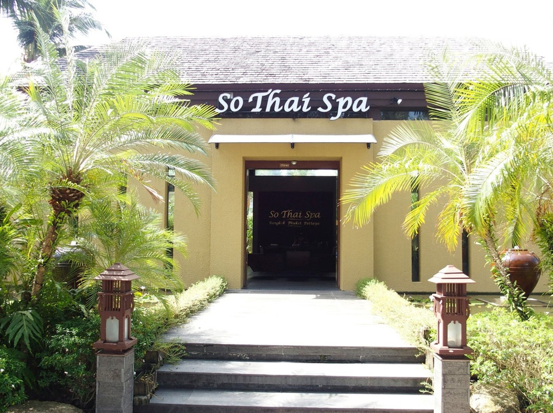 So Thai Spa Phuket Privilege景点图片
