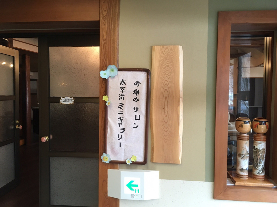 谷川旅馆主图