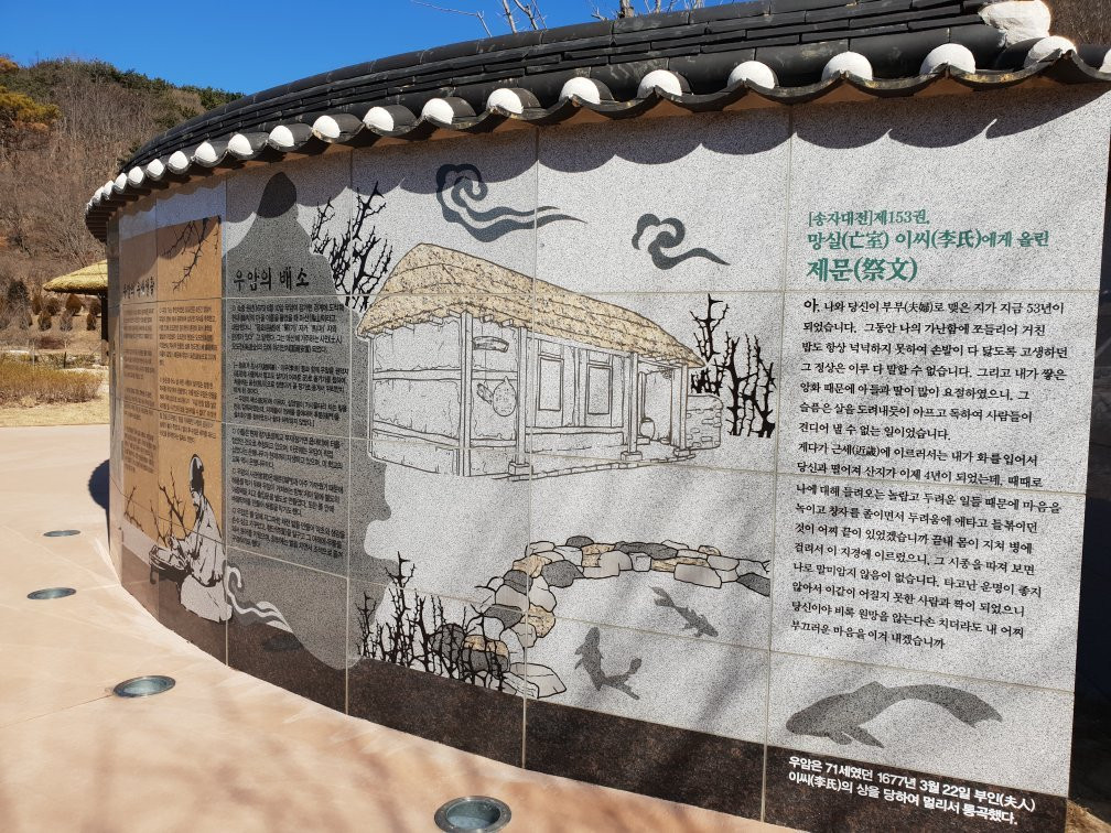 Janggi Yubae Munhwa Cheheomchon-浦项市必去景点