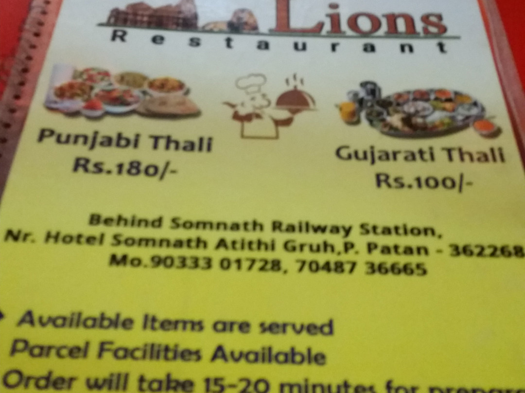 Hotel Somnath Atithigruh主图