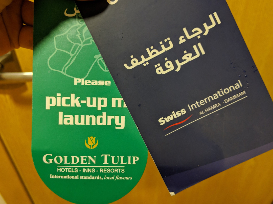 Swiss  Al Hamra Hotel Dammam主图