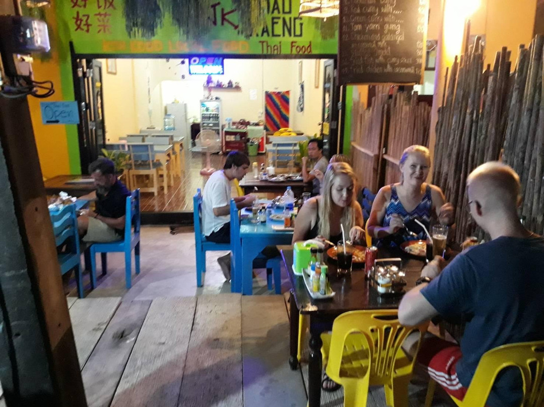 Khao kaeng koh krut-桐艾必去景点