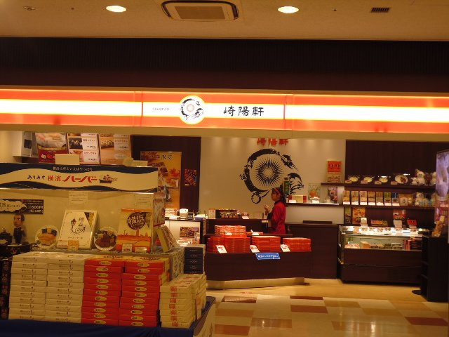 崎陽軒エクスパーサ（EXPASA）足柄上り店