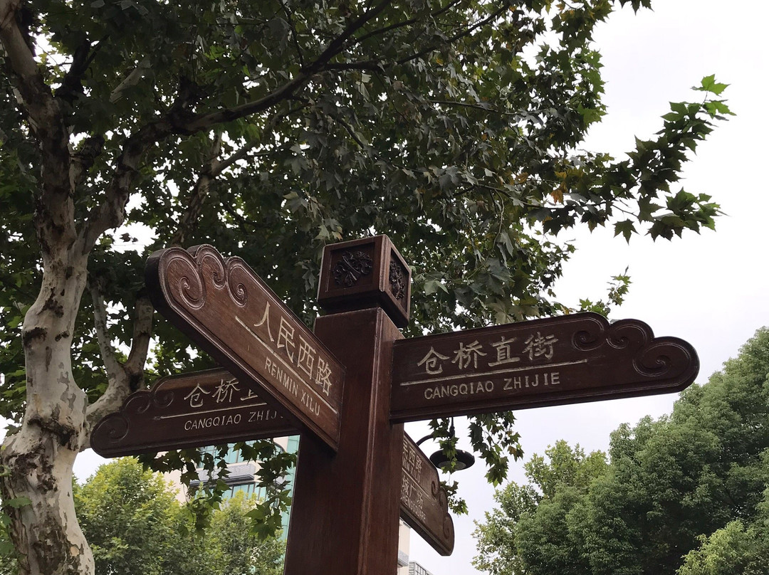 仓桥直街-绍兴市必去景点