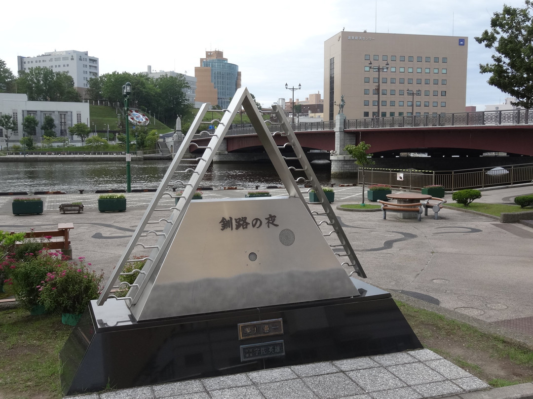Tanka Inscription of Kushiro no Yoru-钏路市必去景点