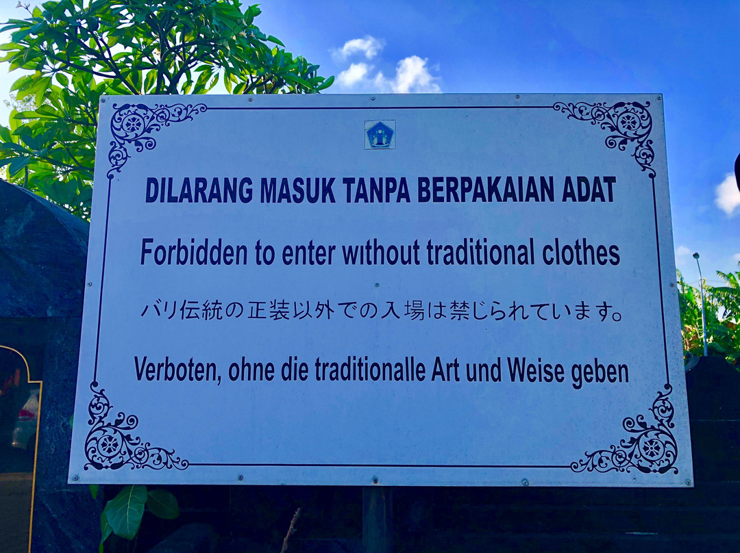 Dalem Penataran Desa Adat Temple-勒吉安必去景点