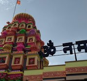 Shri Wagheshwar Temple景点图片