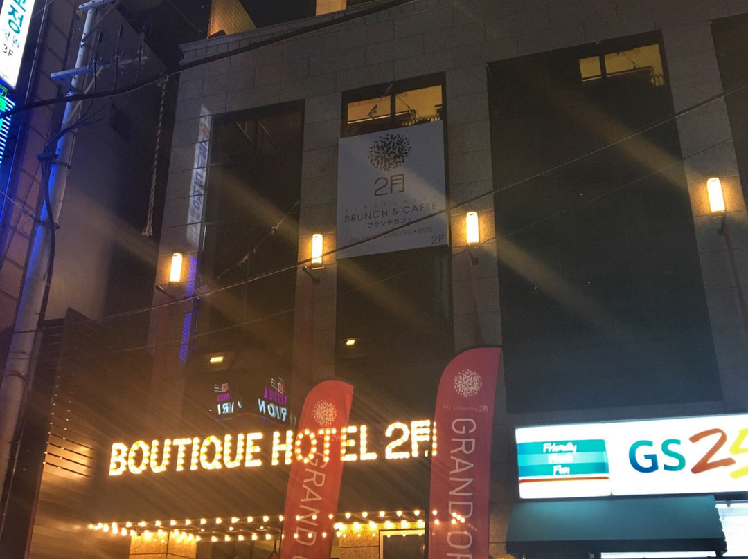 February Hotel Dongseongro主图
