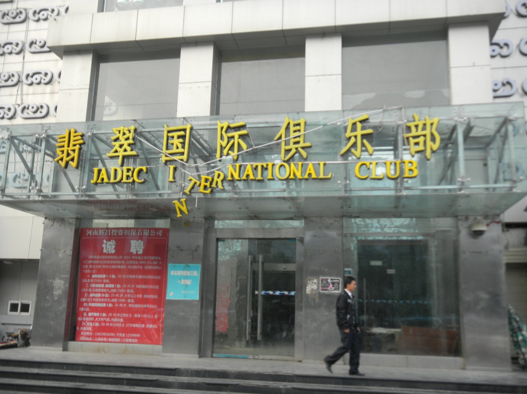 鼓楼广场-开封市必去景点