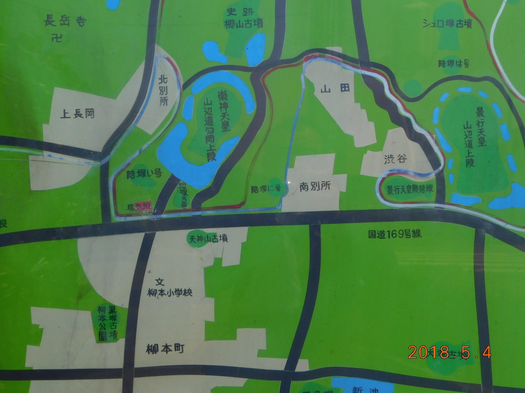 Mausoleum of Emperor Sujin-天理市必去景点