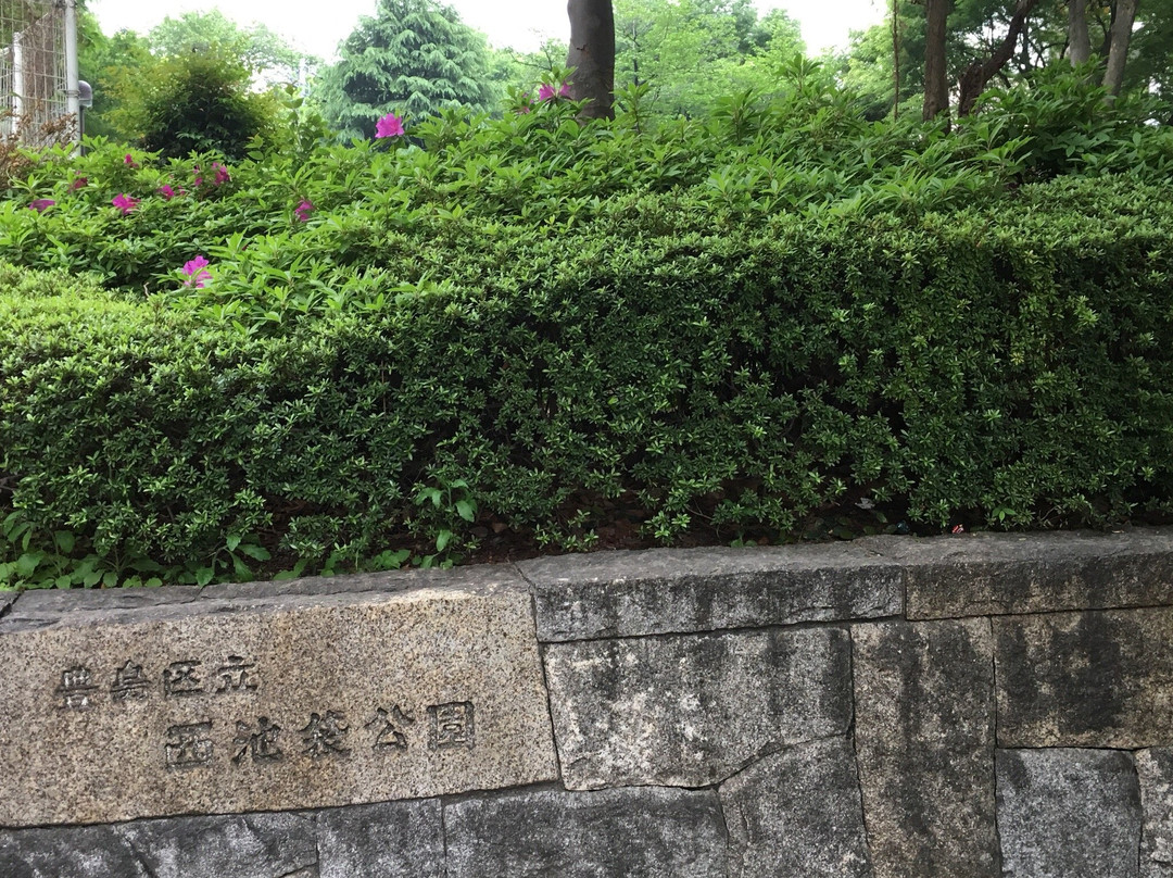 Nishiikebukuro Park景点图片