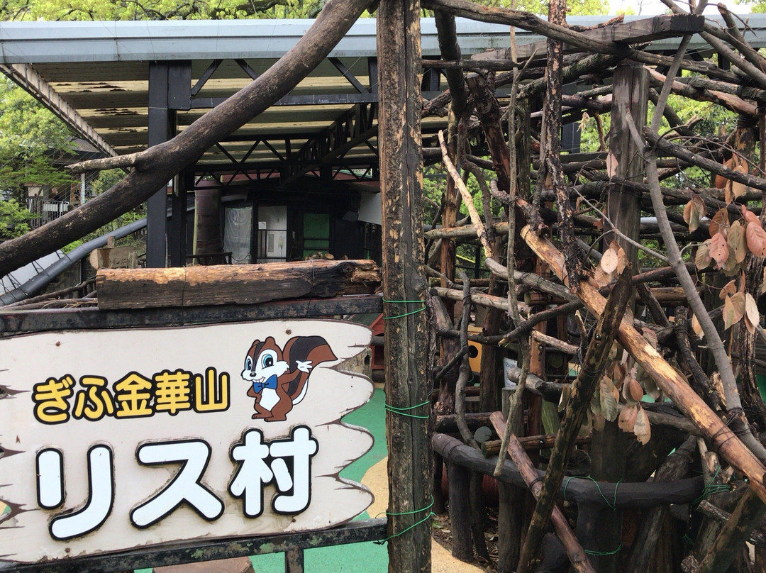 Mt. Kinkazan Squirrel Village-岐阜市必去景点