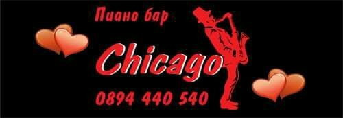 Piano Bar Chicago-索非亚必去景点