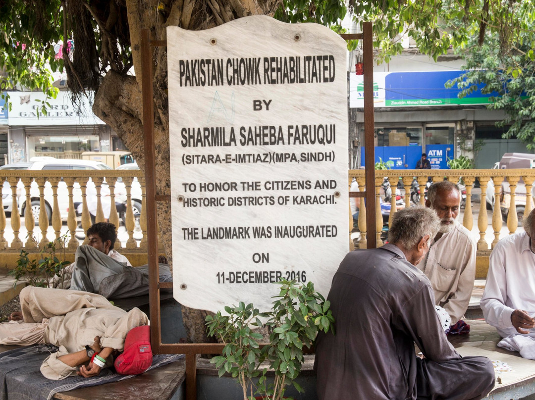 Pakistan Chowk Community Centre景点图片