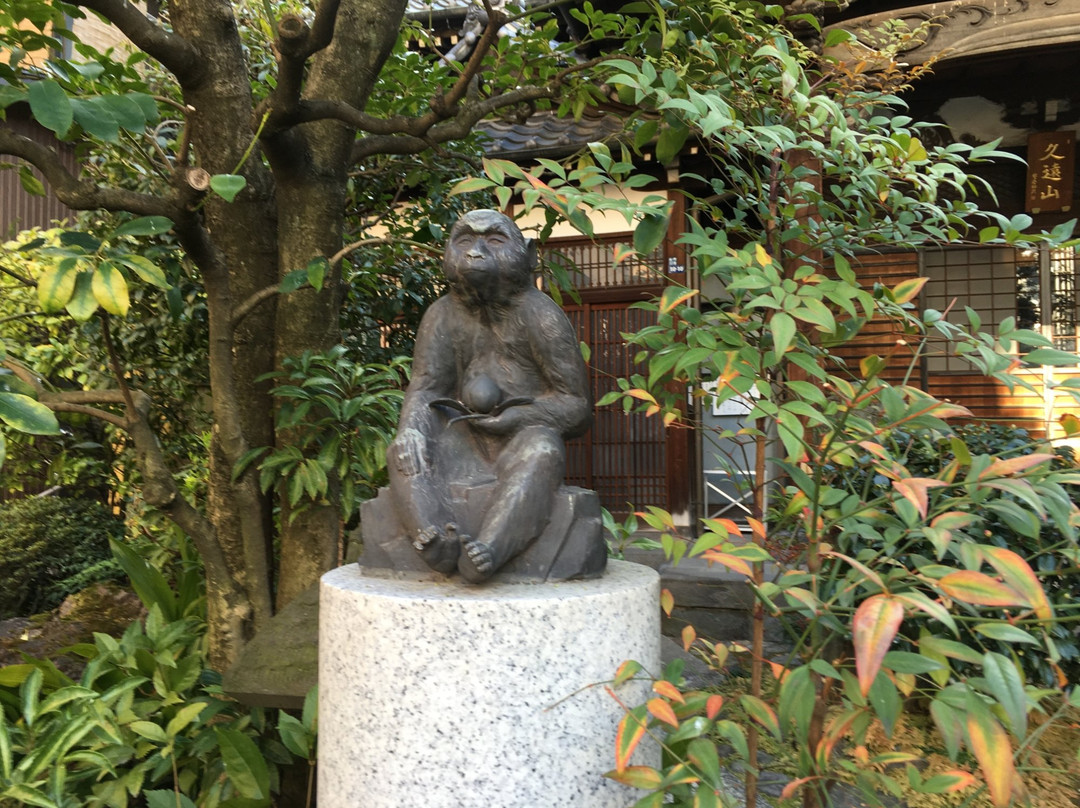 Eikan-in-Toranomon必去景点