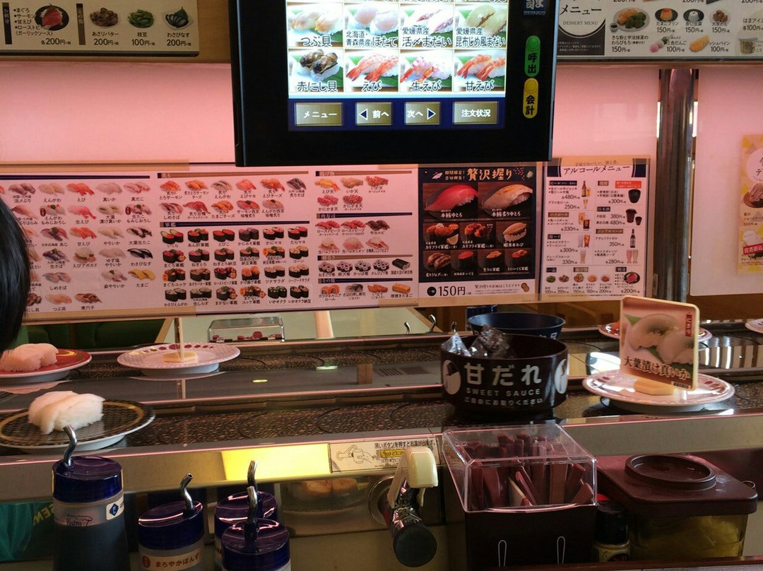 はま寿司 結城店