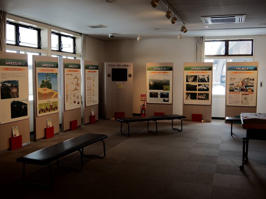 Ihatov Volcano Center-八幡平市必去景点