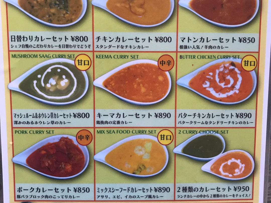 マジック インディア