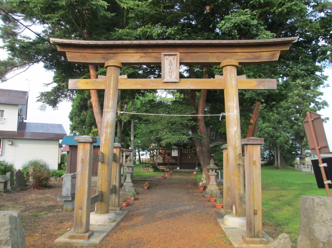 Koshioh Shrine-大仙市必去景点