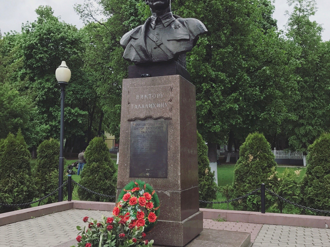Monument to Talalikhin景点图片