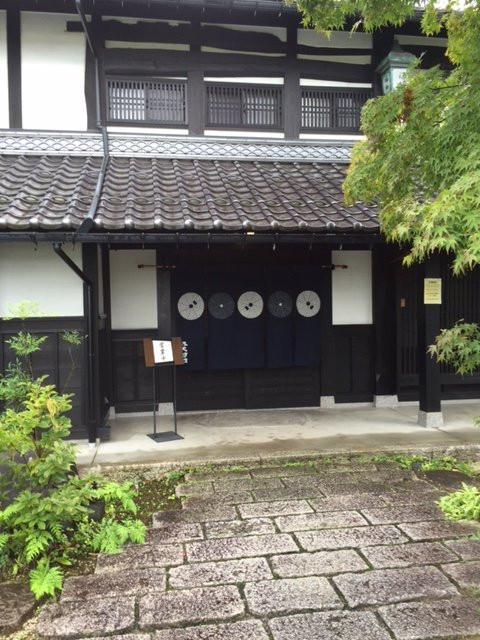 砺波市餐馆和美食-Fukusuke