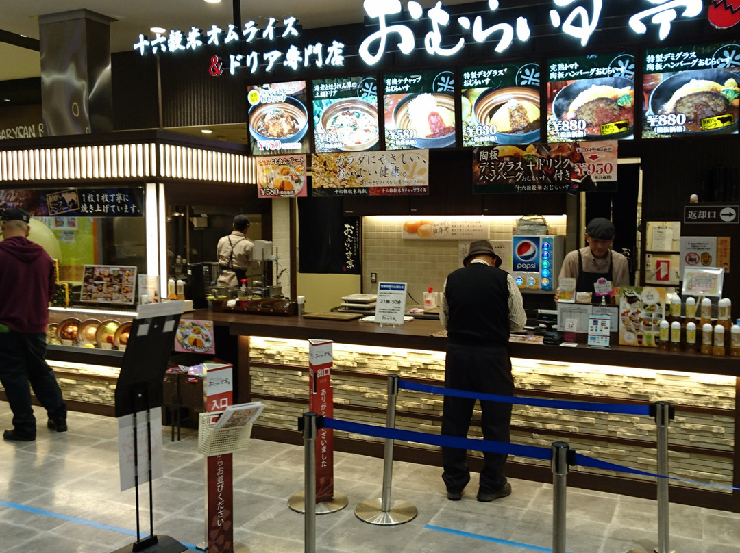 Aeon Mall Imabari Shintoshi-今治市必去景点