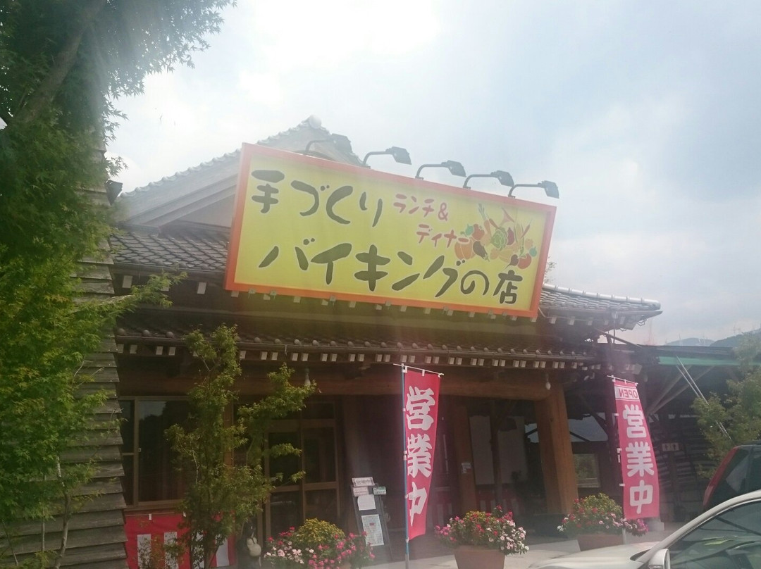 大津町餐馆和美食-Yoridori Midori