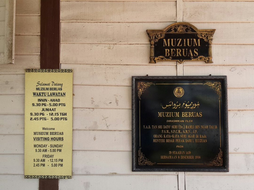 Beruas Museum-Beruas必去景点