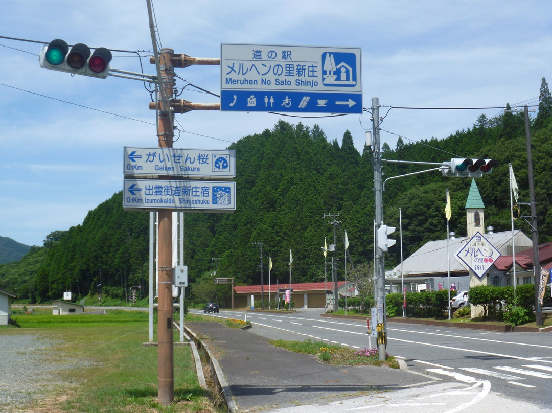 Izumo Kaido Shinjoshuku Yadobacho Historical Preservation Area-新庄村必去景点