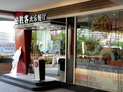 Gallery 3