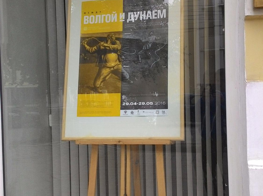 The Russian Academy of Arts-萨拉托夫必去景点