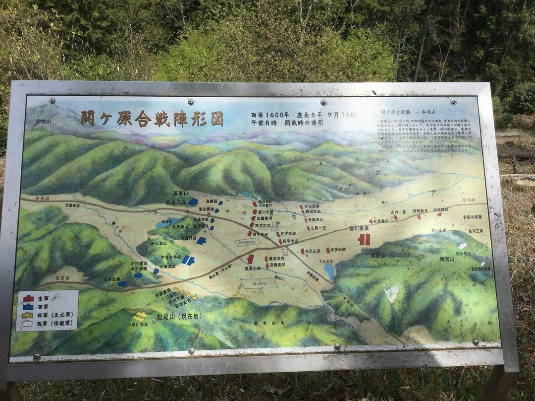 Mt. Matsuo-关原町必去景点