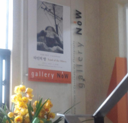 Gallery Now-首尔必去景点