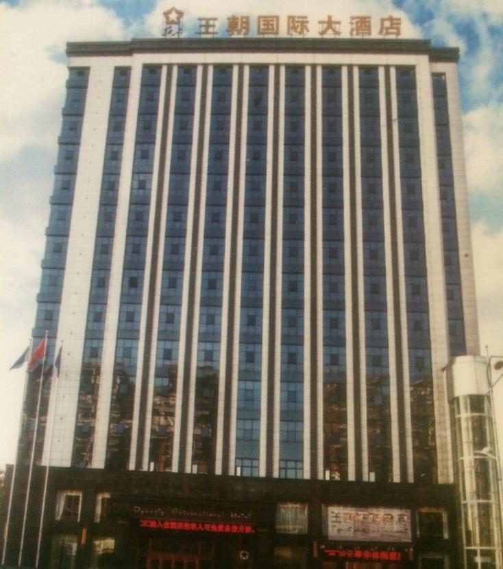 上饶红石王朝国际大酒店（新城吾悦广场店）-浴室