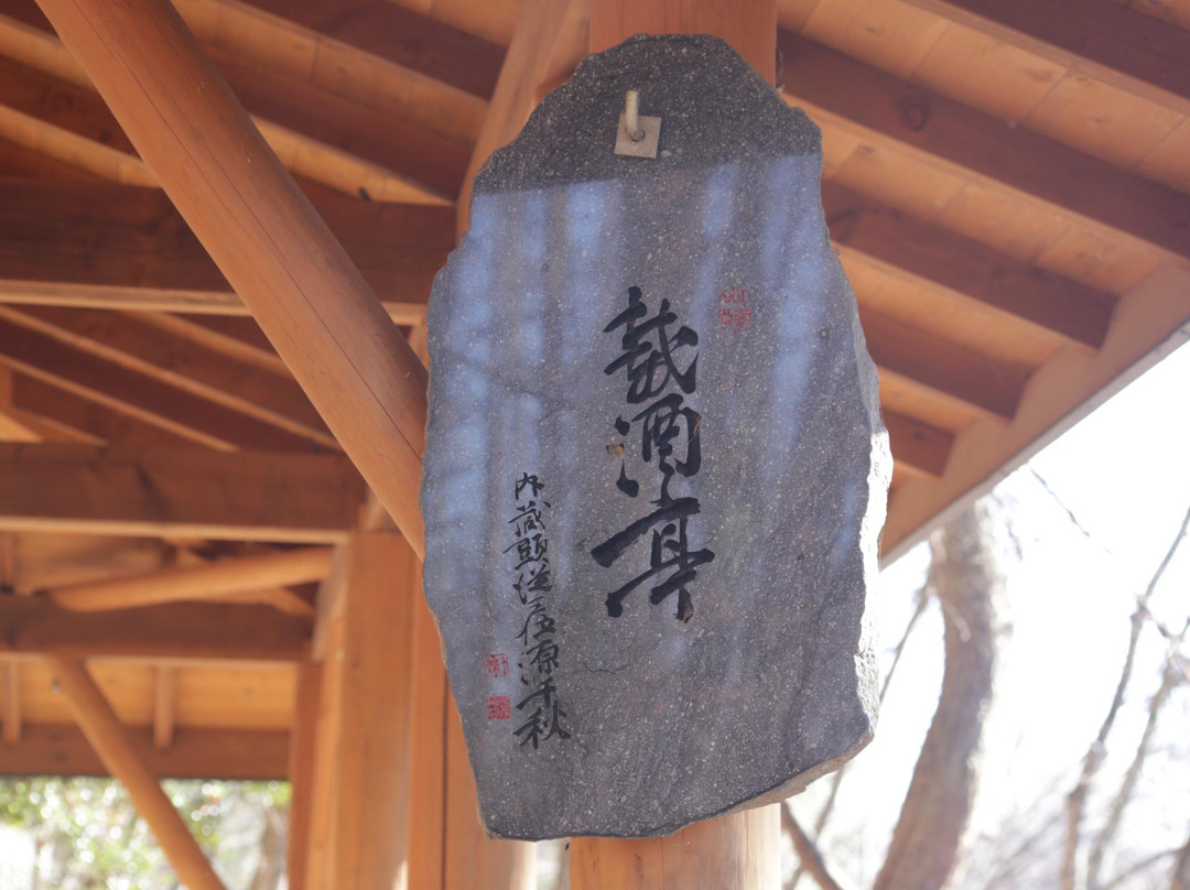 Taruhime Walking Trail-茅野市必去景点