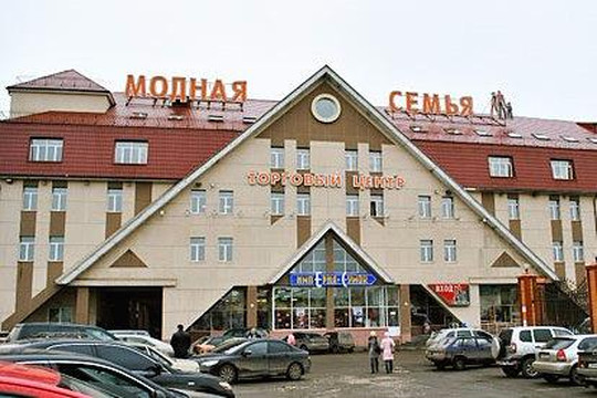 Mall Modnaya Semya