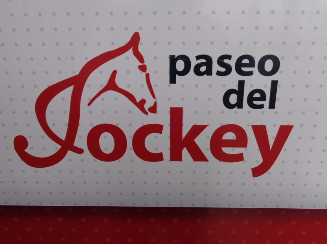 Paseo del Jockey-科尔多瓦必去景点