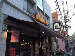 Liqueurs Nodaya-Sendagi必去景点