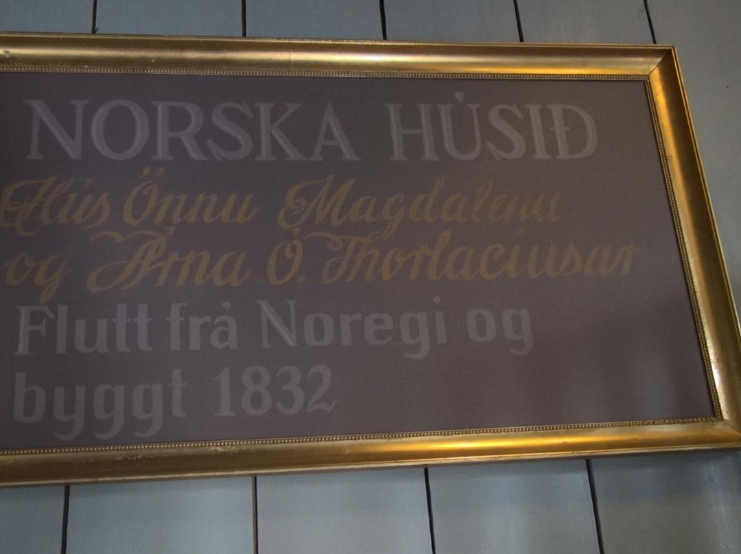 Norska Husið-Stykkisholmur必去景点