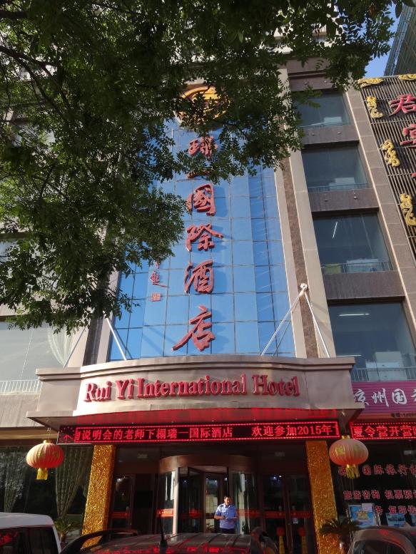 武威瑞一国际酒店(河西都会凉州十七巷店)-浴室