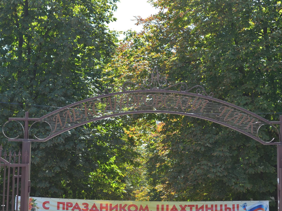 Aleksandrovkiy Park景点图片
